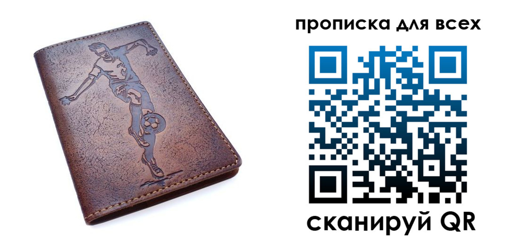 миграционный учет в Канске
